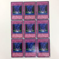 遊戯王 ノーマル マジック・ジャマー カード まとめ サムネイル 1