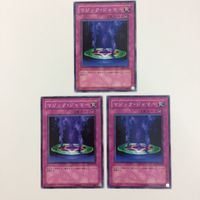 遊戯王 ノーマル マジック・ジャマー カード まとめ サムネイル 4
