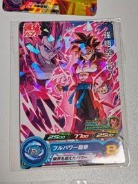 カード スーパードラゴンボールヒーローズ JPB-41 ベジータ 最強ジャンプ MMPJ-07 未開封 UGMP-19 UGMP-34 サムネイル 5