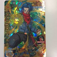 ドラゴンボール ヒーローズ カード まとめ 非売品 孫 トランクス 桃白白 レア 悟飯 未来 鶴仙人 少年期 天津飯 青年期 サムネイル 4