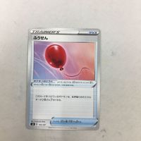 ポケモンカード 新裏面 ふうせん 37 サムネイル 1