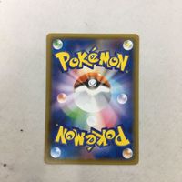 ポケモンカード 新裏面 ふうせん 37 サムネイル 2