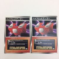 スクランブルギャザー scramble gather LENPHA バズーカ ハイブリッドアーマー チップ まとめ スーパーロボット大戦 バンダイ サムネイル 4