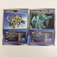 スクランブルギャザー scramble gather LENPHA バズーカ ハイブリッドアーマー チップ まとめ スーパーロボット大戦 バンダイ サムネイル 2