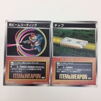 スクランブルギャザー scramble gather LENPHA バズーカ ハイブリッドアーマー チップ まとめ スーパーロボット大戦 バンダイ サムネイル 5