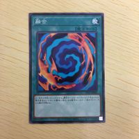 遊戯王 ノーマル カード トレーディングカード 融合 まとめ サムネイル 5