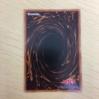 遊戯王 ノーマル カード トレーディングカード 融合 まとめ サムネイル 10