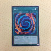 遊戯王 ノーマル カード トレーディングカード 融合 まとめ サムネイル 3