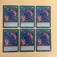遊戯王 ノーマル カード トレーディングカード 融合 まとめ サムネイル 1