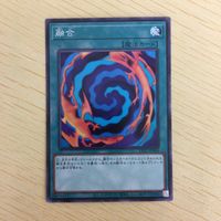 遊戯王 ノーマル カード トレーディングカード 融合 まとめ サムネイル 4