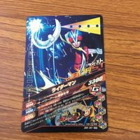 カード トレカ まとめ ガンバライジング SR スーパー1 ライダーマン X 52 サムネイル 4