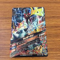 カード トレカ まとめ ガンバライジング SR スーパー1 ライダーマン X 52 サムネイル 6
