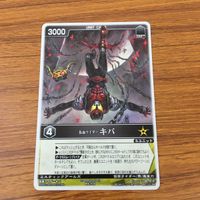 カード トレカ まとめ レンジャーズストライク 仮面ライダー キバ イクサ SM BM レイ 51 サムネイル 7