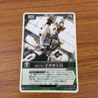 カード トレカ まとめ レンジャーズストライク 仮面ライダー キバ イクサ SM BM レイ 51 サムネイル 5