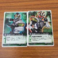カード トレカ まとめ レンジャーズストライク 仮面ライダー キバ イクサ SM BM レイ 51 サムネイル 3