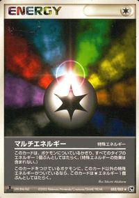 ポケモン カード まとめ 砂漠のきせき 他 ハスボー ジグザグマ マルチエネルギー マリルリ サムネイル 6