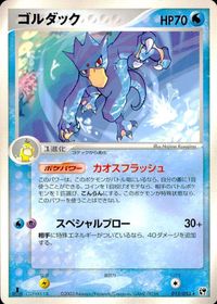 ポケモン カード まとめ 砂漠のきせき 他 ハスボー ジグザグマ マルチエネルギー マリルリ サムネイル 7