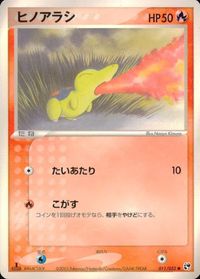 ポケモン カード まとめ 砂漠のきせき 他 ハスボー ジグザグマ マルチエネルギー マリルリ サムネイル 5