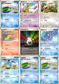ポケモン カード まとめ 砂漠のきせき 他 ハスボー ジグザグマ マルチエネルギー マリルリ サムネイル 1