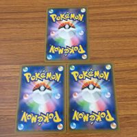 カード トレカ まとめ ポケモン サポート マーマネ シロナ カキ ウルトラフォレストのかみつかい タケシのガッツ ハウ グズマ 26 サムネイル 8