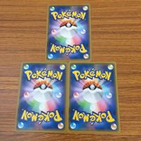 カード トレカ まとめ ポケモン サポート マーマネ シロナ カキ ウルトラフォレストのかみつかい タケシのガッツ ハウ グズマ 26 サムネイル 10