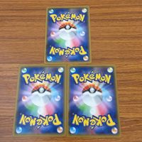 カード トレカ まとめ ポケモン サポート マーマネ シロナ カキ ウルトラフォレストのかみつかい タケシのガッツ ハウ グズマ 26 サムネイル 6