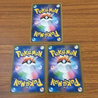 カード トレカ まとめ ポケモン サポート マーマネ シロナ カキ ウルトラフォレストのかみつかい タケシのガッツ ハウ グズマ 26 サムネイル 4