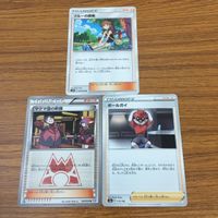 カード トレカ まとめ ポケモン サポート マーマネ シロナ カキ ウルトラフォレストのかみつかい タケシのガッツ ハウ グズマ 26 サムネイル 9