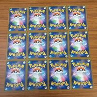 カード トレカ まとめ ポケモン サポート マーマネ シロナ カキ ウルトラフォレストのかみつかい タケシのガッツ ハウ グズマ 26 サムネイル 2