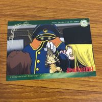 カード トレカ まとめ 銀河鉄道 999 メーテル 星野 鉄郎 13 サムネイル 10