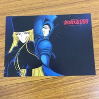 カード トレカ まとめ 銀河鉄道 999 メーテル 星野 鉄郎 13 サムネイル 6