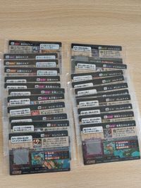 22種 第1弾 セミコンプ まとめ ガオロード 超獣戯牙ガオロードチョコ 01 02 03 04 05 06 07 08 09 10 11 12 13 14 15 16 17 18 19 20 21 22 o7-1 k003 サムネイル 2