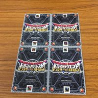 ドラゴンクエスト モンスター バトルロード カード まとめ 28 サムネイル 6