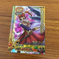 ドラゴンクエスト モンスター バトルロード カード まとめ 28 サムネイル 4