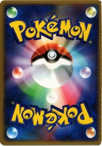 Morphon 014/082 Legend Soaring Pokemon Card Holo Rare サムネイル 2