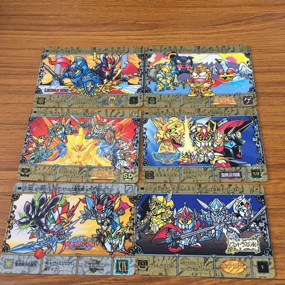 SD ガンダム カード まとめ 14