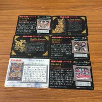 SD ガンダム カード まとめ 14 サムネイル 8