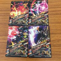 ガンバライド ライジング カード ゼロワン まとめ 56 サムネイル 6