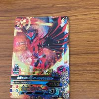 ガンバライド ライジング カード ゼロワン まとめ 56 サムネイル 2