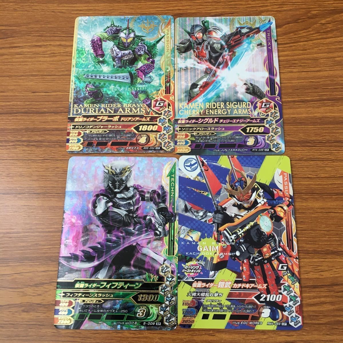 カード トレカ まとめ ガンバライジング SR フィフティーン 鎧武 ブラーボ シグルド 12