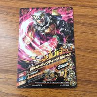 カード トレカ まとめ ガンバライジング SR フィフティーン 鎧武 ブラーボ シグルド 12 サムネイル 4