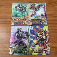 カード トレカ まとめ ガンバライジング SR フィフティーン 鎧武 ブラーボ シグルド 12 サムネイル 1