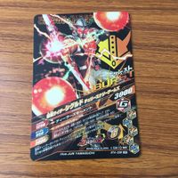 カード トレカ まとめ ガンバライジング SR フィフティーン 鎧武 ブラーボ シグルド 12 サムネイル 10