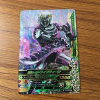 カード トレカ まとめ ガンバライジング SR フィフティーン 鎧武 ブラーボ シグルド 12 サムネイル 3