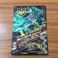 カード トレカ まとめ ガンバライジング SR フィフティーン 鎧武 ブラーボ シグルド 12 サムネイル 8