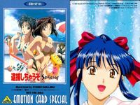 逮捕しちゃうぞ カード えもーしょん祭 藤島康介 アニメフェア SP 非売品 emotion まとめ キラ パズル サムネイル 3