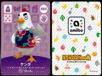 あつまれ どうぶつの森 amiibo カード まとめ カルピ ドミグラ ケンタ マルコ あつ森 アミーボ サムネイル 4
