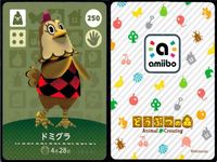 あつまれ どうぶつの森 amiibo カード まとめ カルピ ドミグラ ケンタ マルコ あつ森 アミーボ サムネイル 3