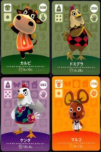あつまれ どうぶつの森 amiibo カード まとめ カルピ ドミグラ ケンタ マルコ あつ森 アミーボ サムネイル 1