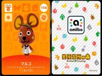 あつまれ どうぶつの森 amiibo カード まとめ カルピ ドミグラ ケンタ マルコ あつ森 アミーボ サムネイル 5